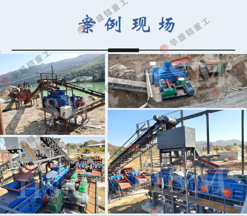 河南巩义制砂机厂家 对辊破碎机型号 完美注册辊式制砂机生产厂家