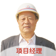 完美注册工程师