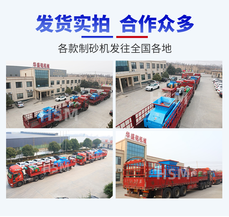 全自动液压对辊制砂机 完美注册(中国) 对辊制砂机 鹅卵石制砂机