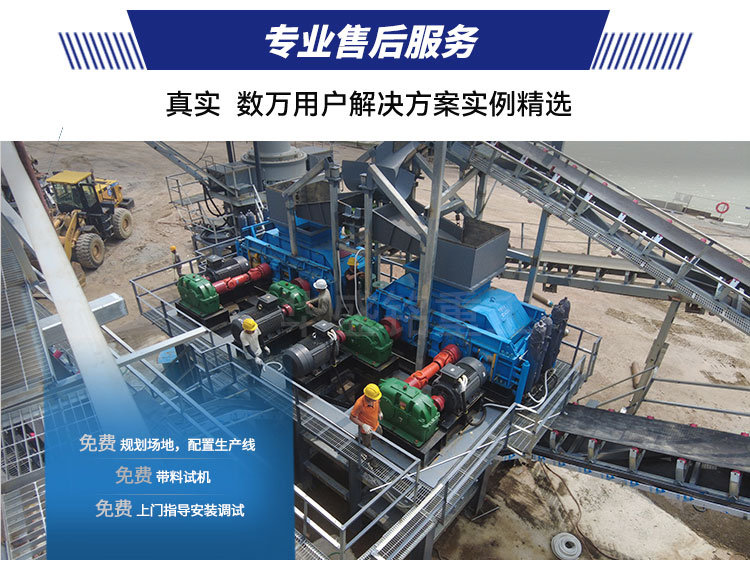 800x800对辊式辊压破碎机技术参数 对辊制砂机设备  对辊破碎机 完美注册对辊机